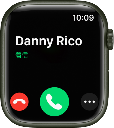 Apple Watchの着信画面